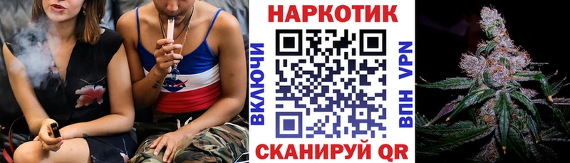 Магазин наркотиков Красноуральск КОКАИН  A PVP  Амфетамин  Гашиш  Каннабис 