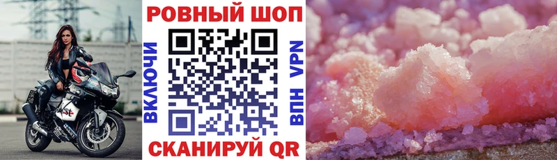 Альфа ПВП Красноуральск