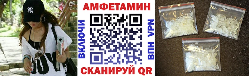 АМФ VHQ  закладки  Красноуральск 