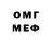 ГЕРОИН хмурый immdev