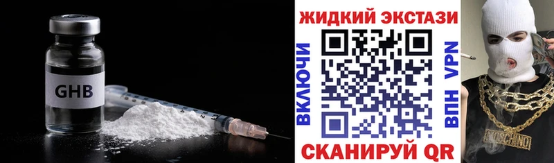 Бутират Butirat  дарнет шоп  Красноуральск 