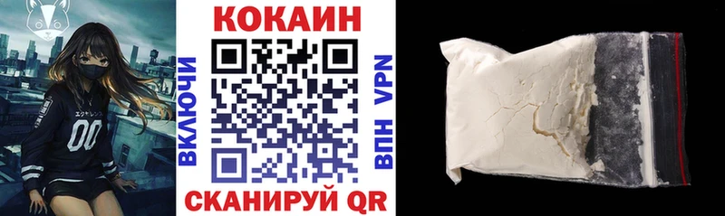 площадка какой сайт  Красноуральск  Кокаин 99% 