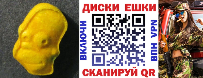 блэк спрут сайт  Красноуральск  Экстази VHQ 