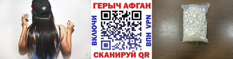 ГЕРОИН герыч гидра ссылка Красноуральск