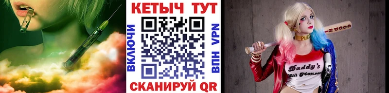 Кетамин ketamine  Красноуральск 