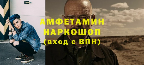 apvp Нефтегорск