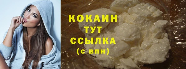 кокаин колумбия Алзамай