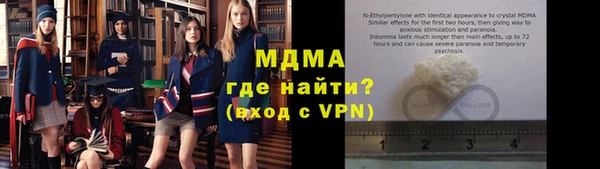 кристаллы Нефтекумск