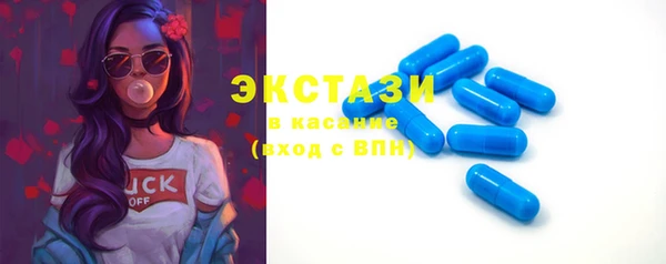 кристаллы Нефтекумск