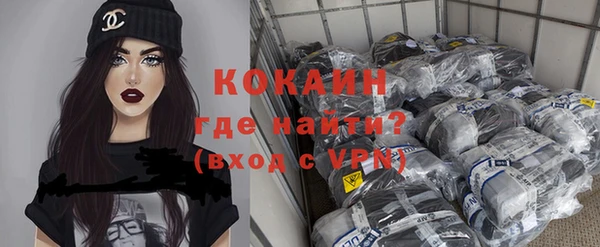 кокаин колумбия Алзамай