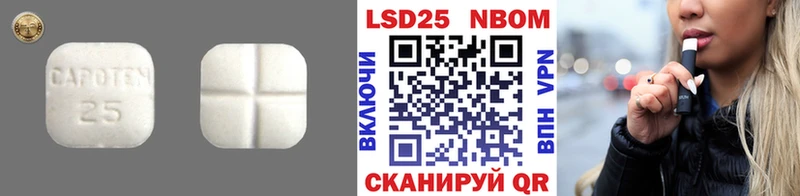 Лсд 25 экстази ecstasy Красноуральск