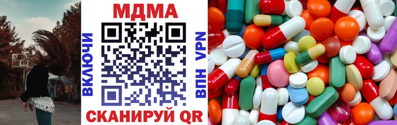 MDMA crystal Красноуральск