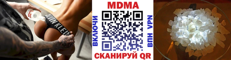 МДМА молли  Красноуральск 