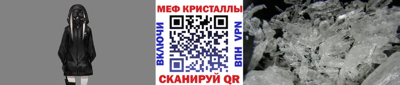 МЕФ mephedrone где найти Красноуральск