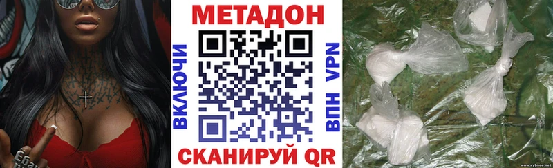 Метадон кристалл  Красноуральск 