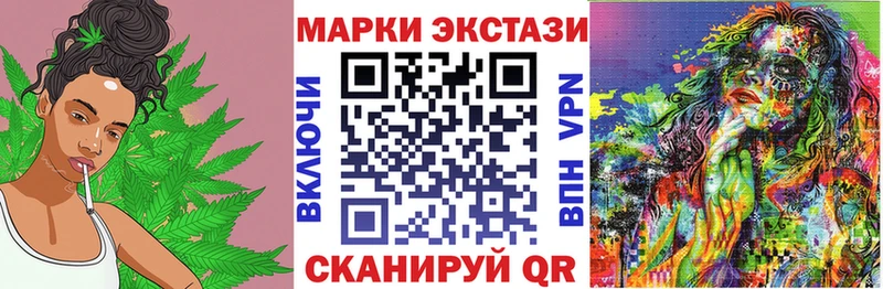 сколько стоит  Красноуральск  Марки 25I-NBOMe 1,5мг 