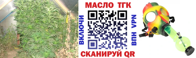 Дистиллят ТГК вейп  Красноуральск 